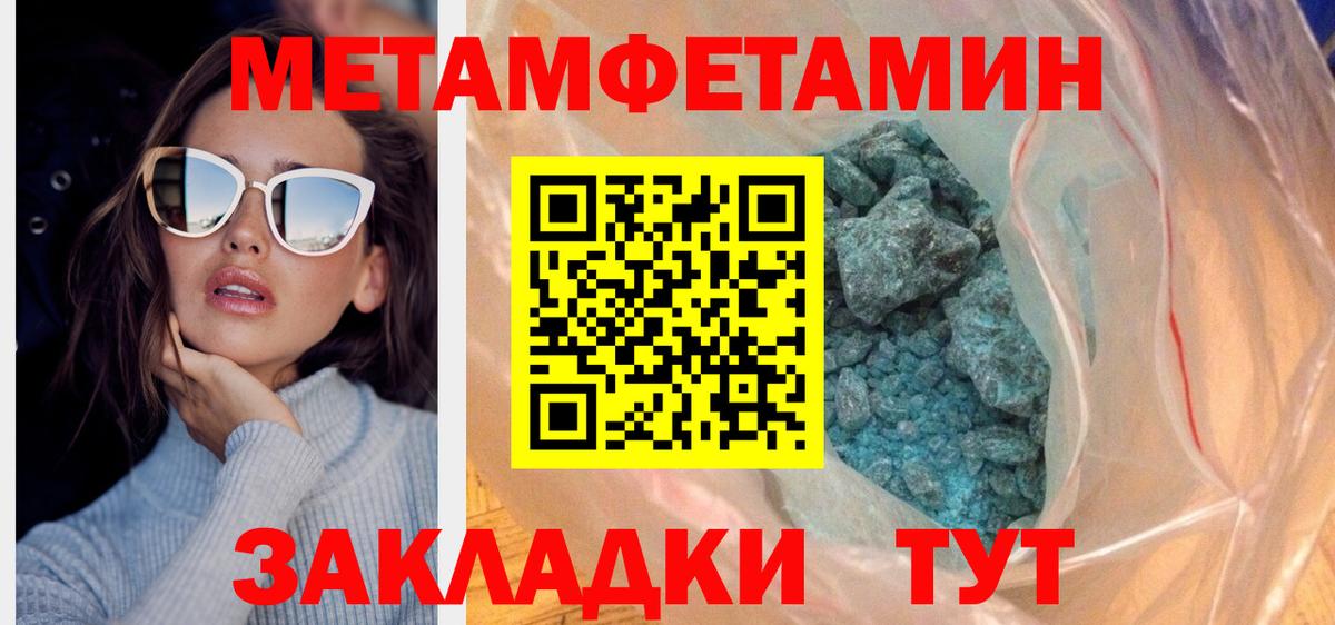 АМФ 97% Рубцовск