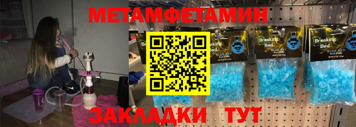 Amphetamine  Амфетамин Розовый  АМФ  Вход с VPN  Рубцовск 