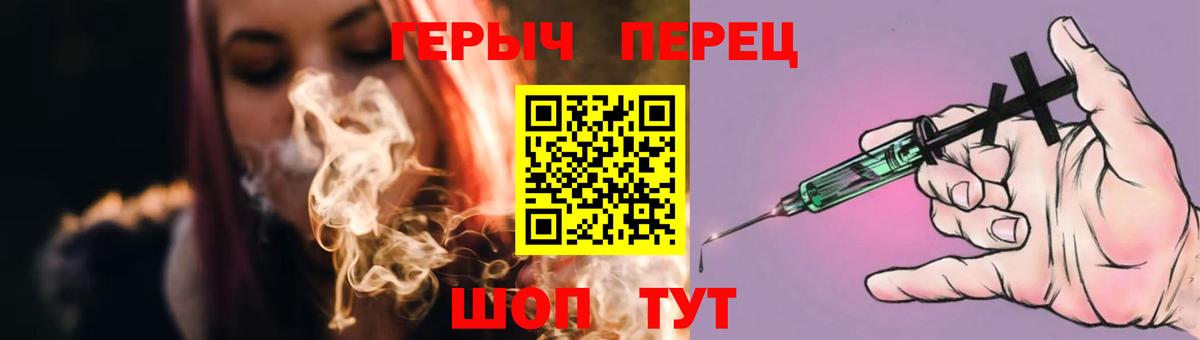ГЕРОИН афганец Рубцовск