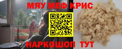 mix Гуково