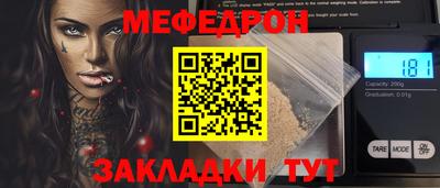 mix Гуково