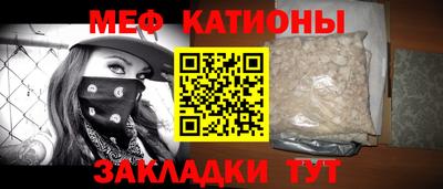 mix Гуково