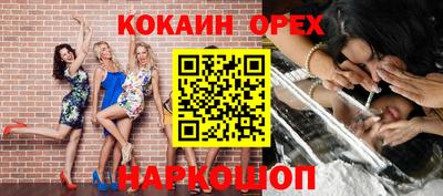бутик Гудермес