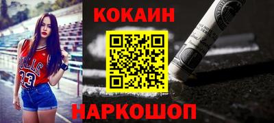 mix Гуково
