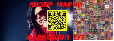 бутик Гудермес
