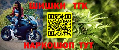 бутик Гудермес