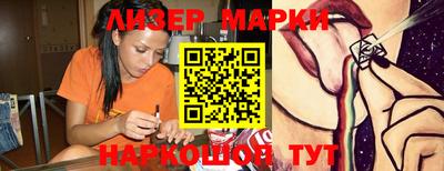 бутик Гудермес