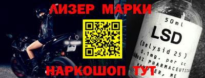 mix Гуково