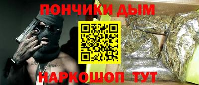 бутик Гудермес