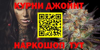 бутик Гудермес