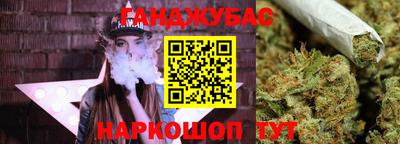 бутик Гудермес