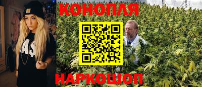 бутик Гудермес