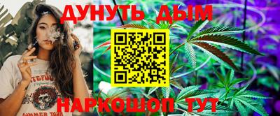 mix Гуково