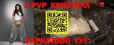 mix Гуково