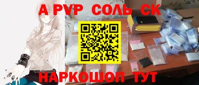 бутик Гудермес