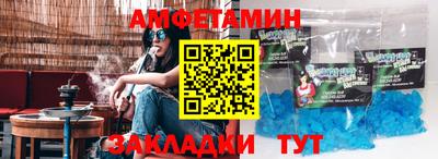 бутик Гудермес