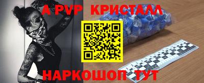 mix Гуково