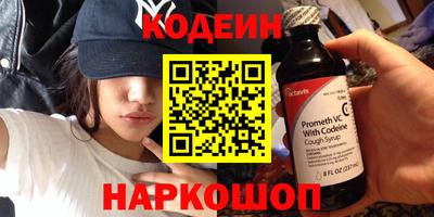СК Гулькевичи