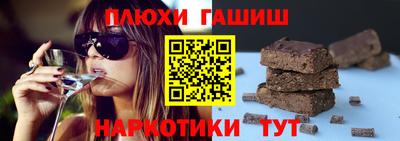 бутик Гудермес