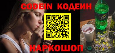 СК Гулькевичи