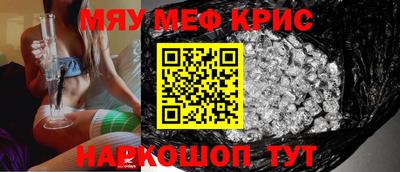 mix Гуково