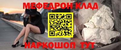mix Гуково