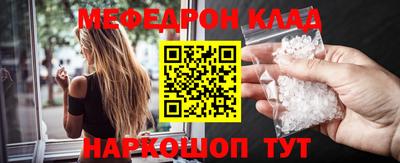 бутик Гудермес