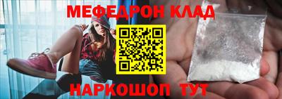 бутик Гудермес