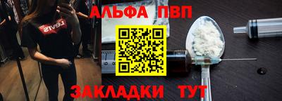 бутик Гудермес