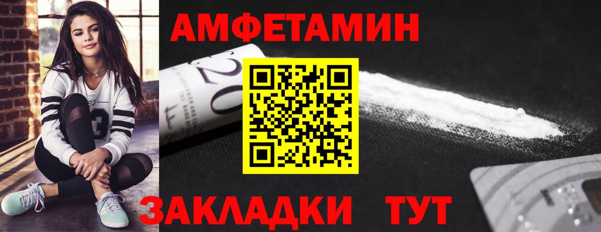 Первитин винт Рубцовск