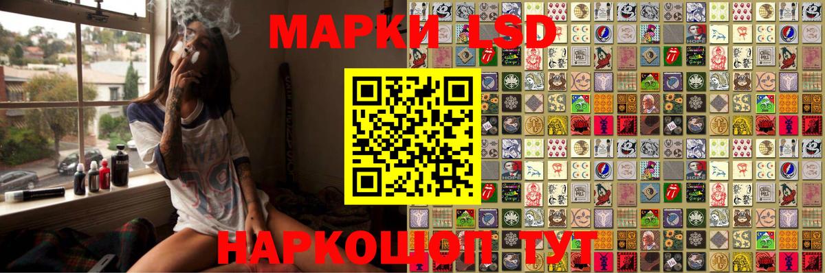 Марки NBOMe 1500мкг Рубцовск